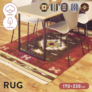[N[|őSi10%OFF] O 170×230 230×170 }bg ` O}bg OJ[ybg O~ ~ L IeK lCeBu CfBA tW ^bZ  Jt I 