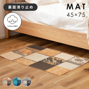 }bg  փ}bg 45 75 75×45 45×75  k  킢  ~ CeA IW pb`[N I Rbg  ` Ȃ Ԃ  x[W u[ 