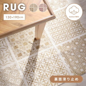 [N[|őSi10%OFF] O O}bg k  1.5 I[V[Y `  IV rO  x[W ؍ ؍  킢 130×190 190×130 i` 􉽊w 