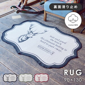 [N[|őSi10%OFF] O 90×130 130×90 }bg O}bg փ}bg OJ[ybg _CJbg  giJC 1    RpNg Rbg  ~ AJ m k