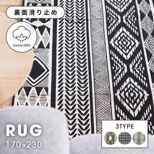 [N[|őSi10%OFF] O 170cm 230cm 170×230 230×170 3 O}bg OJ[ybg Rbg  ~ }bg O~ ` 傫 傫 k  rO Q  mfBbN 