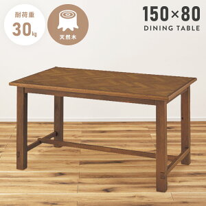[N[|őSi10%OFF] _CjOe[u 150 150cm 150×80 72cm e[u  H H He[u  ؐ ؖ VR I[N ` 4lp 4l| ll| w{[ g 