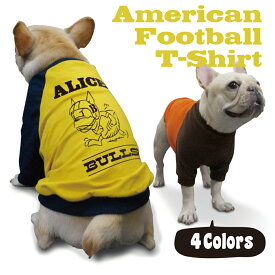 名入れ アメフト ラグラン Tシャツ 犬の洋服 フレンチブルドッグ パグ フレブル 向け 名前入り 犬 服 メール便 送料無料 】