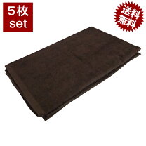 楽天市場】ブラウン（バスタオル｜タオル）：日用品雑貨・文房具・手芸 
