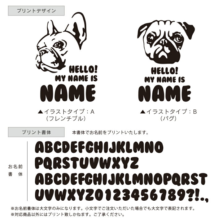 プリントtシャツ フレブル パグ 直営店 プリントtシャツ フレブル パグ 直営店
