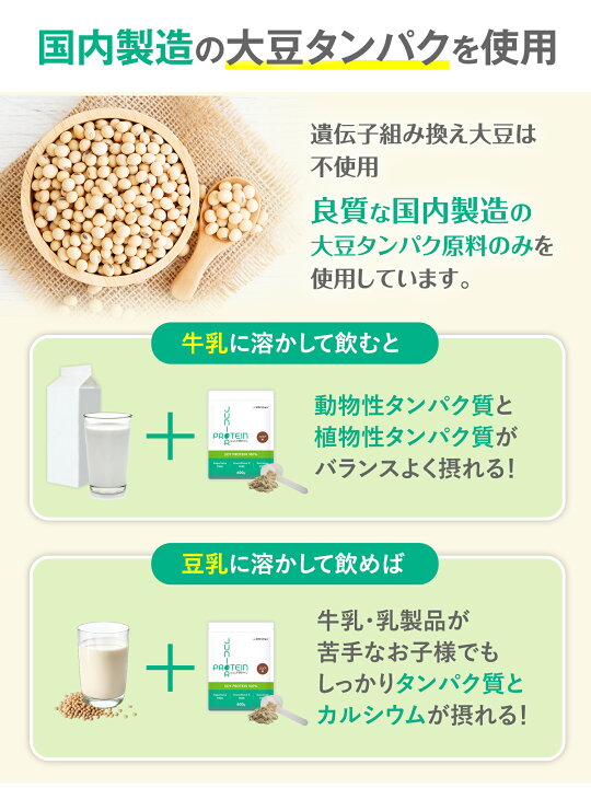 楽天市場】＼砂糖・人工甘味料無添加／ アストリション 大豆 ジュニア 