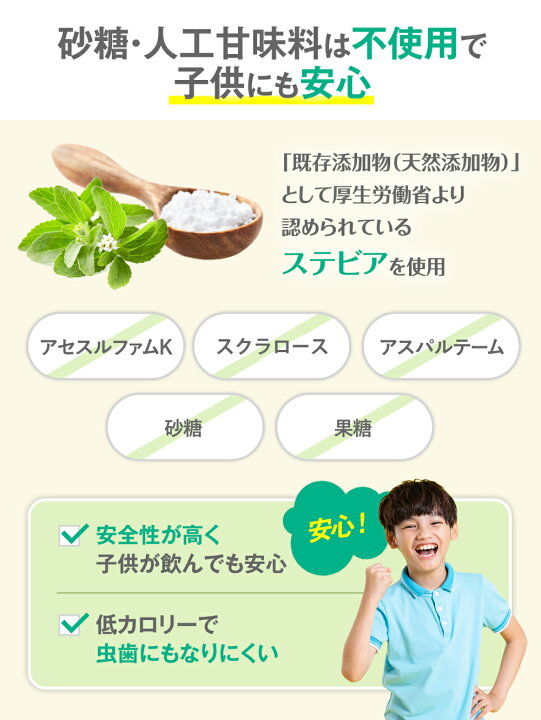 楽天市場】＼砂糖・人工甘味料無添加／ アストリション 大豆 ジュニア 