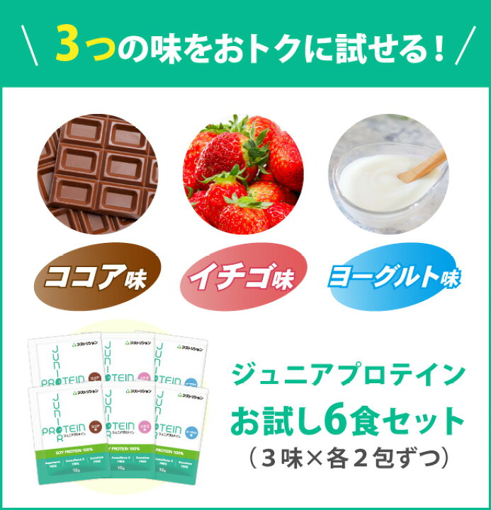 楽天市場】＼砂糖・人工甘味料無添加／ アストリション 大豆 ジュニア 
