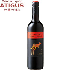 イエローテイル カベルネ ソーヴィニヨン 750ml | オーストラリア 赤ワイン YELLOW TAIL イエローテール ワラビー