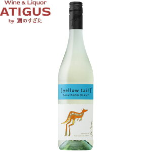 イエローテイル ソーヴィニヨン ブラン 750ml | オーストラリア 白ワイン ソーヴィニヨンブラン YELLOW TAIL SAUVIGNON BLANC イエローテールワ ラビー