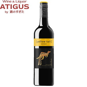 イエローテイル シラーズ 750ml | オーストラリア 赤ワイン YELLOW TAIL イエローテール ワラビー
