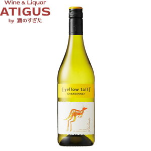 イエローテイル シャルドネ 750ml | オーストラリア 白ワイン シャルドネ YELLOW TAIL イエローテール ワラビー