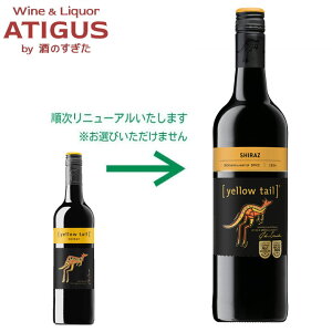 CG[eC@V[Y 750ml@b@I[XgA ԃC YELLOW TAIL CG[e[ r[