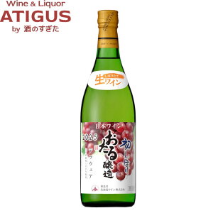 鏉ڂ fEFA  2025 720ml@b@{ C kC M Ì V k[H[ C