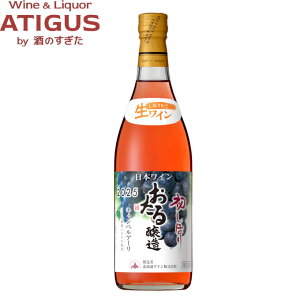 鏉ڂ LxA[ [ 2025 720ml@b@{ C kC M Ì V k[H[ sN