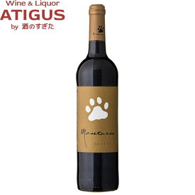 (残りわずか) モンタリア レゼルバ 750ml　｜　ポルトガル アレンテージョ 赤 ワイン MONTARIA RESERVA PARRAS WINES かわいい 犬 肉球 ラベル 赤 ワイン ポルトガル アレンテージョ レゼルヴァ