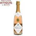 (残りわずか) シャルル ド ヴィルヌーヴ クレマン ド ロワール ロゼ 750ml　｜　ワイン スパークリングワインフランス ロワール地方 瓶内二次発酵 シャンパーニュ製法 ピンク クリスマス アリアンス Cremant de Loire Brut Rose