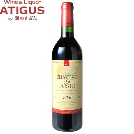 (残りわずか) シャトー ラ ポスト 2008 750ml　｜　フランス ボルドー スペリュール 赤 ワイン Chateau la Poste 2008