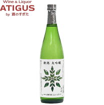 楽天市場】越 つか の 酒造 大 吟醸の通販