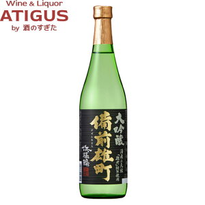 浜福鶴 備前雄町 大吟醸 720ml | 日本酒 清酒 兵庫 浜福鶴 吟醸工房 小山 岡山県産雄町55%使用 燗酒コンテスト金賞