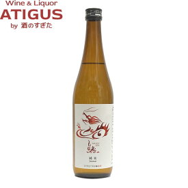 白龍 然 純米 720ml　｜　日本酒 清酒 福井ドラゴン干支 2024 辰年 吉田酒造 純米蔵 白龍然