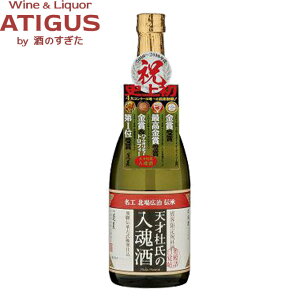 H V˓m̓ 720ml@b@{   Ð nӎ Rc Ђق܂ ʎ MReXg ō