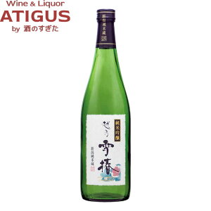 zTցuԁvċ 720ml@b@{  V ֎ 䂫΂  S ReXg ō 2022 ʂ