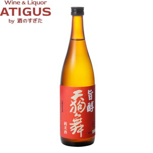 天狗舞 旨醇 純米酒 720ml | 日本酒 清酒 石川 加賀 山廃仕込 石川県 地酒 食中酒 うまじゅん