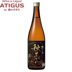 朝日山 秋あがり 純米 GI新潟 720ml | 清酒 日本酒 ひやおろし 秋上がり 久保田 の蔵元 新潟 朝日酒造