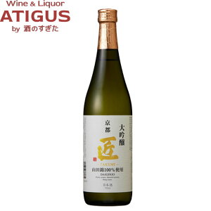 P Rcё  TAKUMI 720ml@b@{  s  P COXł {A[h S ReXg 