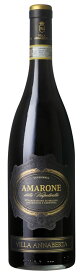 アマローネ デッラ ヴァルポリチェッラ 750ml 【インポーター直送】　｜　 イタリア　ヴェネト 赤 フルボディ ワイン Amarone della Valpolicella ヴィッラ アンナベルタ