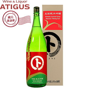 }g Əċ 1.8L@b@yYnz 16.5x {  V 쌧 ċ 1800ml 