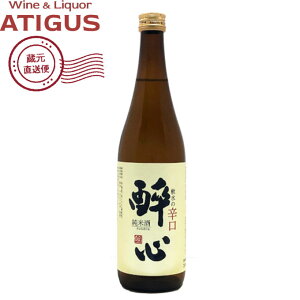 ːSu̐hvĎ 720ml@b@yYnz 15x {  ːSR{X L Ď 720ml h 