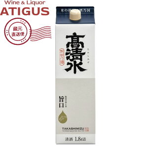  pbN 1.8L @b@yYnz 15.5x {  Hcސ Hc ʎ 1800ml  