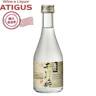 高清水 辛口 生貯蔵酒 300ml　｜　【産地直送】 14.5度 日本酒 清酒 秋田酒類製造 秋田県 普通酒 300ml …