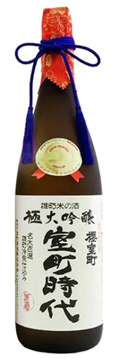 楽天市場】櫻室町 極大吟醸 原酒 室町時代 1.8L ｜ 【産地直送】 17度 