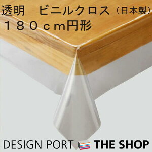 rjNX 180cm ~` ~ ی` e[uNX  NA rj[ rj[NX e[u}bg Jo[ e[uی h~ h~ h _炩   rj[ 