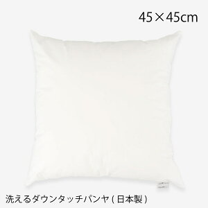 �N�b�V�������� 45×45cm ���{�� �􂦂� �_�E���^�b�` �p���� �k�[�h�N�b�V���� ���� �ӂ�ӂ� �z���C�g �� ���Y �I���W�i�� �쓇�D���Z���R�� LT1600