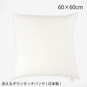 �N�b�V�������� 60×60cm ���{�� �􂦂� �_�E���^�b�` �p���� �k�[�h�N�b�V���� ���� �ӂ�ӂ� �z���C�g �� ���Y �I���W�i�� �쓇�D���Z���R�� �������� LT1600