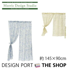 【楽天スーパーSALE 6/10 限定 10%OFF クーポン 】 スタイルのれん MORRIS （ウィリアムモリス） ウィローシアー 巾145×丈90cm 川島織物セルコン 送料無料 EJ1724