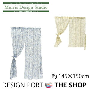 X^Ĉ MORRIS iEBAXj EB[VA[ 145×150cm 쓇DZR  EJ1724 yYI\z