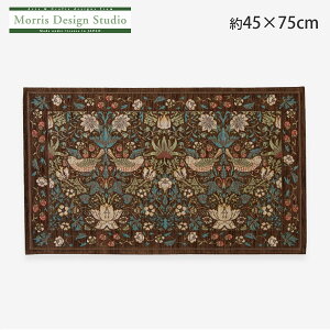 փ}bg  MORRIS i EBAX ) D_@45×75cm }bg O}bg    uh xM[ WK[h VFj[ D 쓇DZR  FH1709 