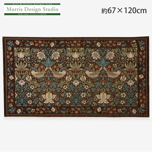 ���փ}�b�g �� MORRIS �i �E�B���A�������X ) �������D�_�@��67×120cm �}�b�g ���O�}�b�g ���� ������� ���� �u�����h �x���M�[�� �W���K�[�h �V�F�j�[�� �D�� �쓇�D���Z���R�� �������� FH1709 