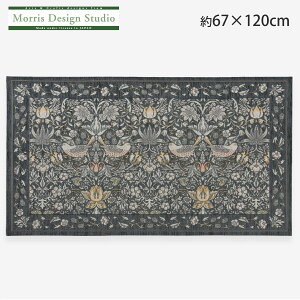 փ}bg  MORRIS i EBAX ) D_@67×120cm }bg O}bg    uh xM[ WK[h VFj[ D 쓇DZR  FH1709 