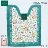 トイレマット MINTON （ミントン） リーガルハドンホール 80×65Vcm 胴長 ロングサイズ 洗える 滑り止め…