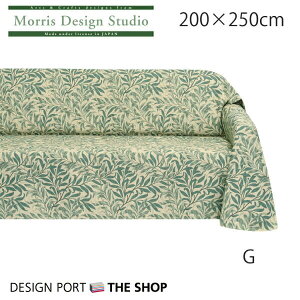 }`Jo[ \t@[ Jo[ 3l|  ` y󒍐Yiz I[_[ MORRIS ( EBA X ) EB[{E 200×250cm 쓇DZR  HV1716M