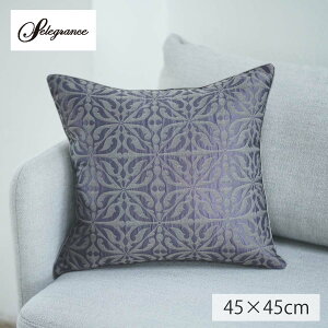 wNbVJo[ iJo[EރZbgj Selegrance iZOXj oXeB[ 45×45cm  􂦂 ` Mtg rO \t@ k|GXe p IWi 쓇D