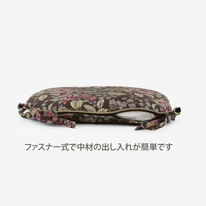 楽天市場】ダイニングシートクッション おしゃれ ジューンベリー 45 