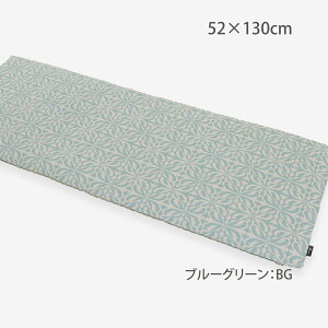 OV[gNbV  Selegrance iZOXj oXeB[ 52×130cm \t@ ֎q Jo[OrO  㕔 2l| 􂦂 IWi 쓇DZR 