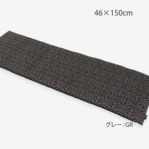 OV[gNbV  Selegrance iZOXj oXeB[ 46×150cm \t@ ֎q Jo[O rO 3l| 􂦂 IWi 쓇DZR  LN1407